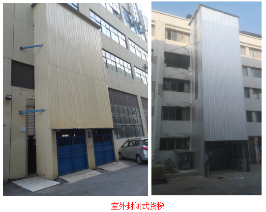 6層升降機(jī)多少錢